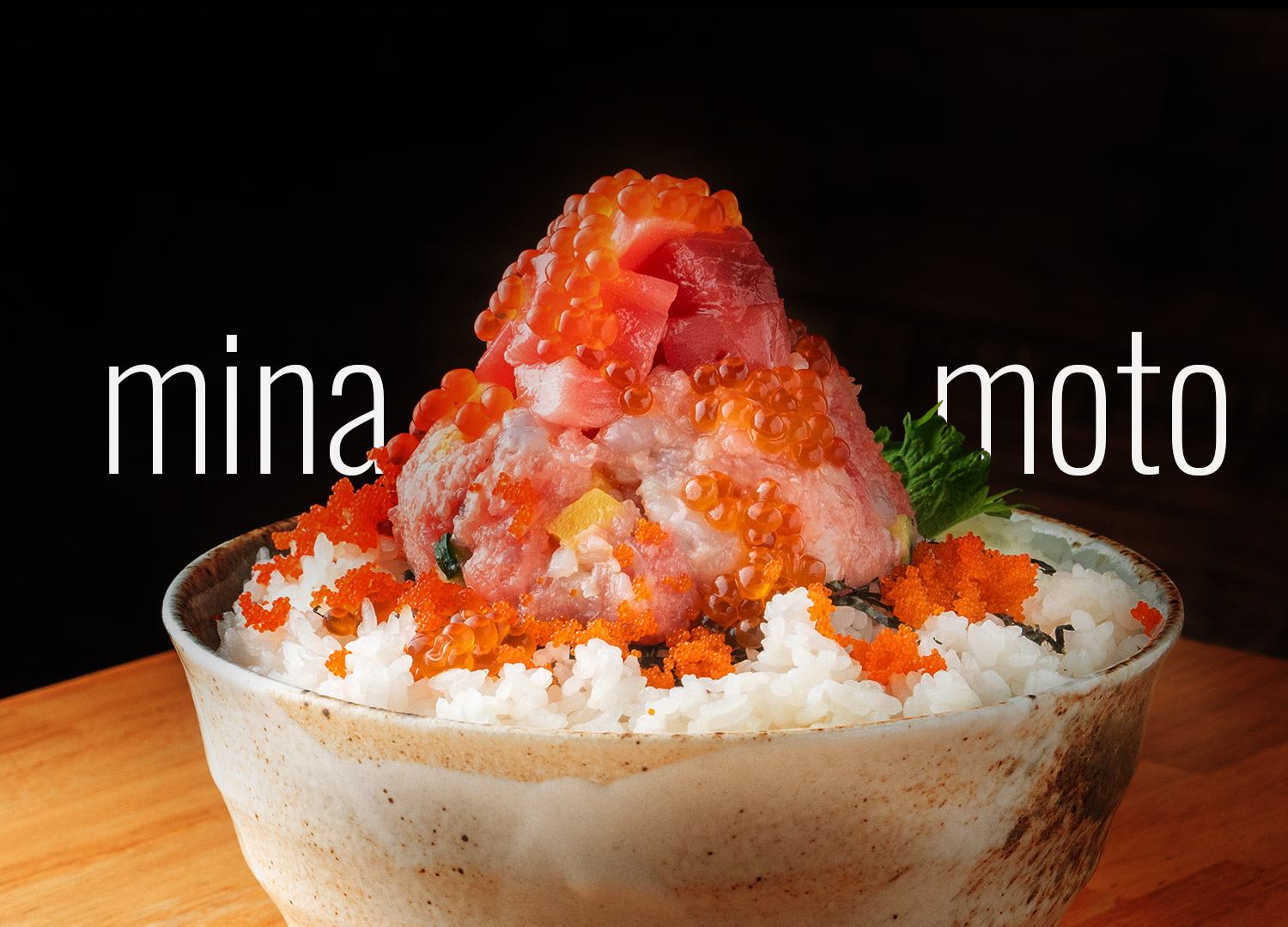 海鮮丼