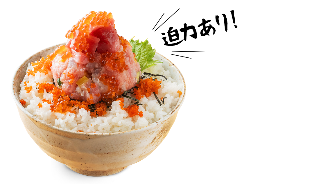 特大壱ノ盛