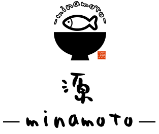 源minamoto（ミナモト）