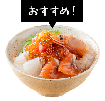 弐ノ盛