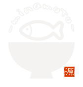 源minamoto（ミナモト）